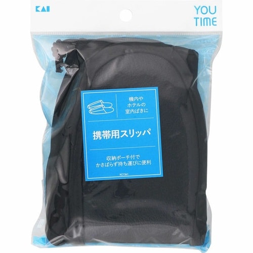 携帯用スリッパ(カバー付)