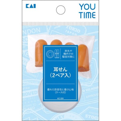 耳栓 2ペア入 #000KC1359