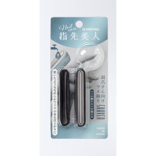 弱爪さん向けツメ削り