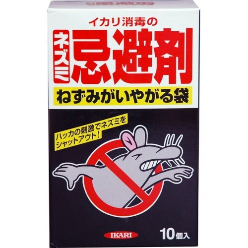 ねずみがいやがる袋 10個入