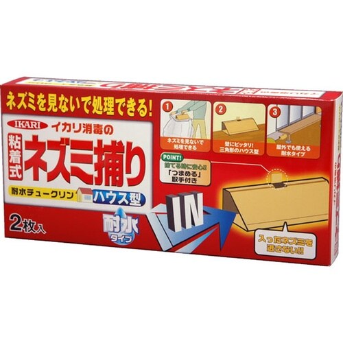 耐水チュークリン ハウス型 2枚入