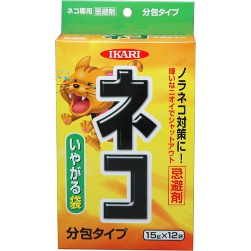 ネコ専用いやがる袋