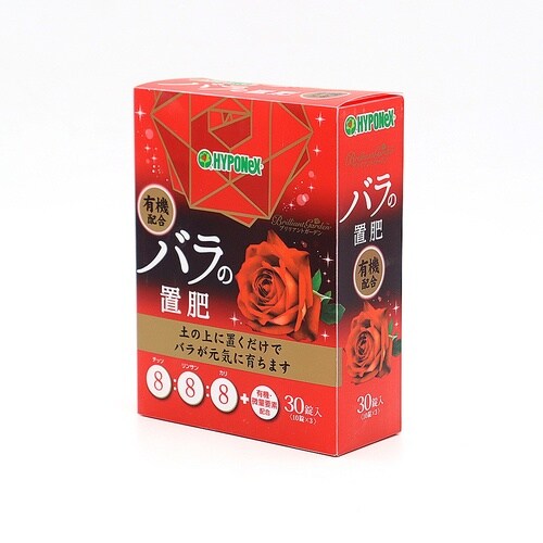 BGバラの置肥 30錠