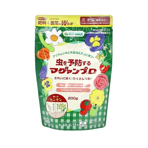 虫を予防するマグアンプD 200g