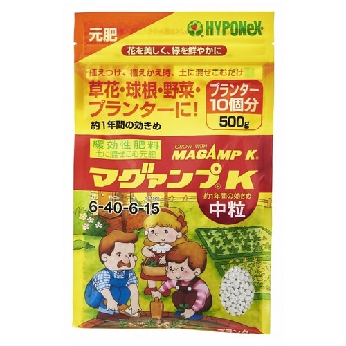 ハイポ マグァンプK 中粒 500g