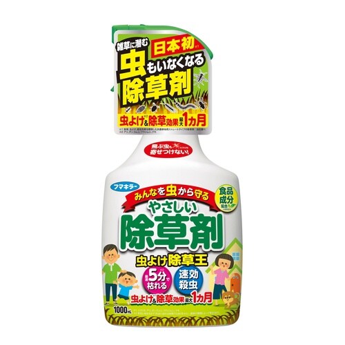 フマキラー 虫よけ除草王 1000ml