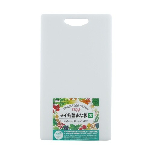 KMN−M マイ抗菌まな板 大 HW