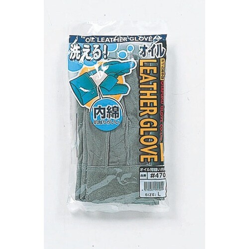 オイル背縫い内綿革手袋
