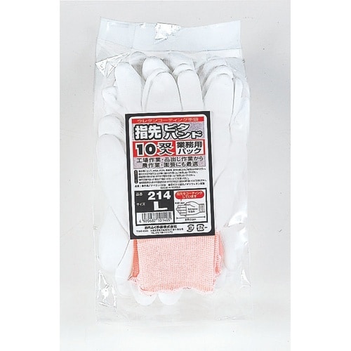 #214 指先ピタハンド 10双組 S