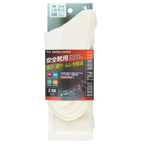 クッションパイルソックス