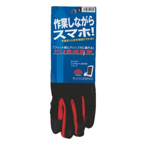 スマホ対応 PU合皮手袋