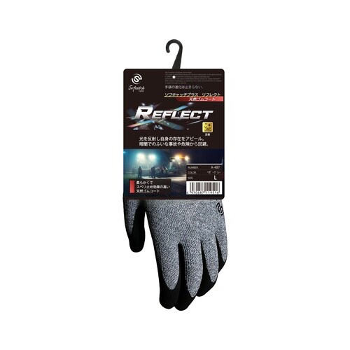 ソフキャッチプラス リフレクト