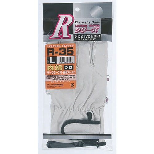 R−35 白 LL 内綿レジャー 1P