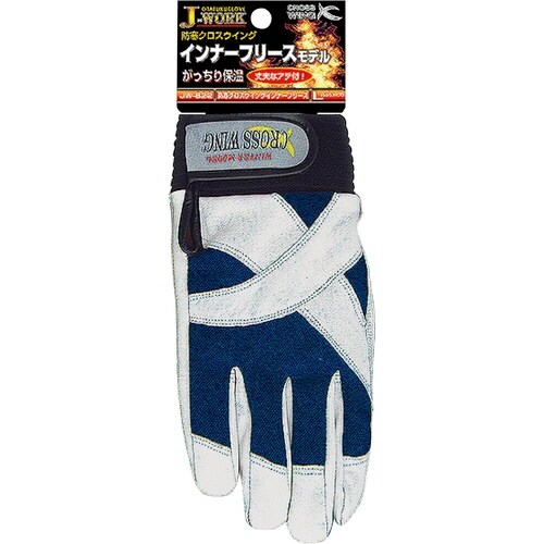 防寒豚クレストマジックインナーフリース