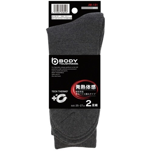 グレーサーモソックス オールパイル