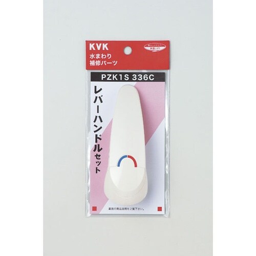 PZK1S336C レバーハンドルセット白