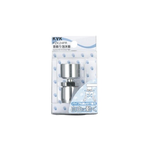 首振泡沫器 泡沫吐水専用