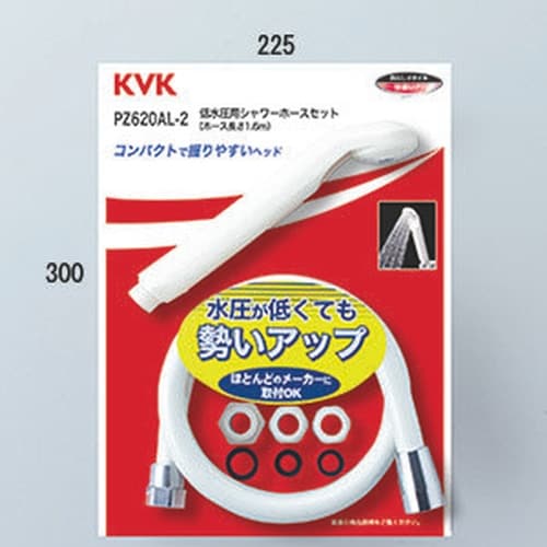 シャワーセット