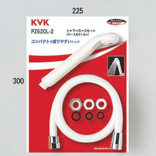 シャワーセット