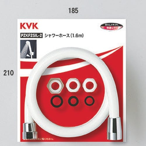 シャワーホース