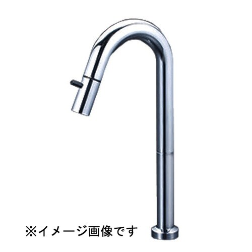 立単水栓 先端吐止水