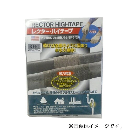 ユニテック レクターハイテープ RH−4