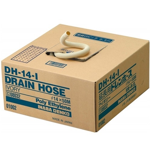 因幡 DH−14−I ドレンホース