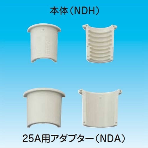 NDH−1416S ドレンアダプター