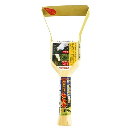 ドウカン DK803 中耕くわ