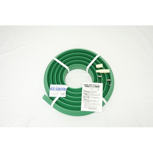 業務融雪プロテクター 5m片穴