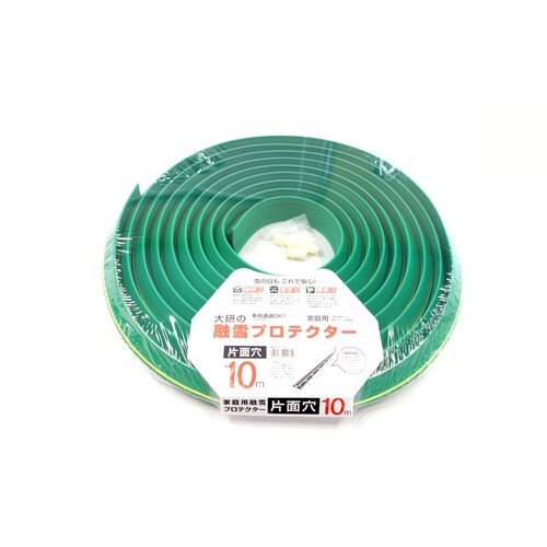 家庭融雪プロテクター 10m片穴