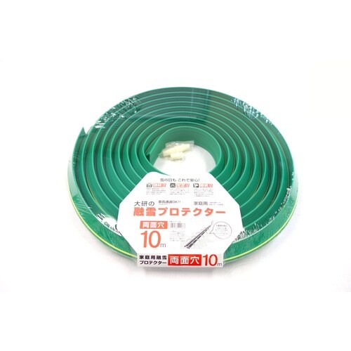 家庭融雪プロテクター 10m両穴