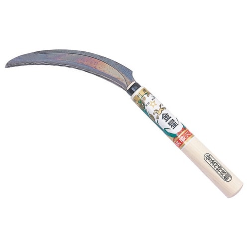 GS #140449 背金付鋸鎌