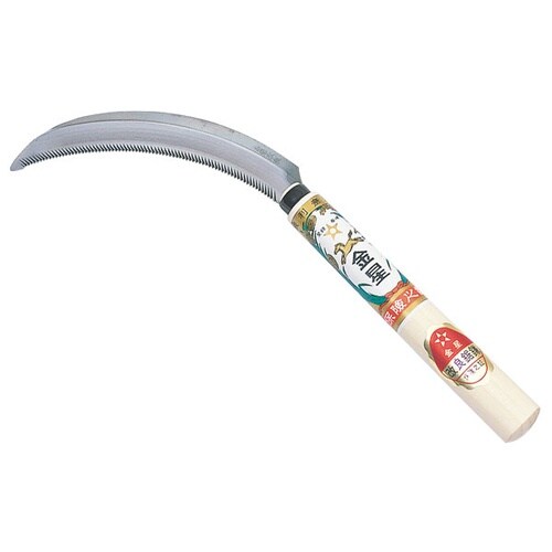 GS #140406 改良鋸鎌