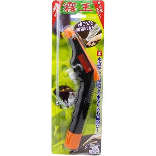 加圧式スプレー 霧王 パートII