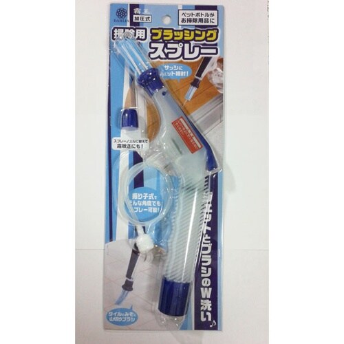 ブラッシングスプレー B