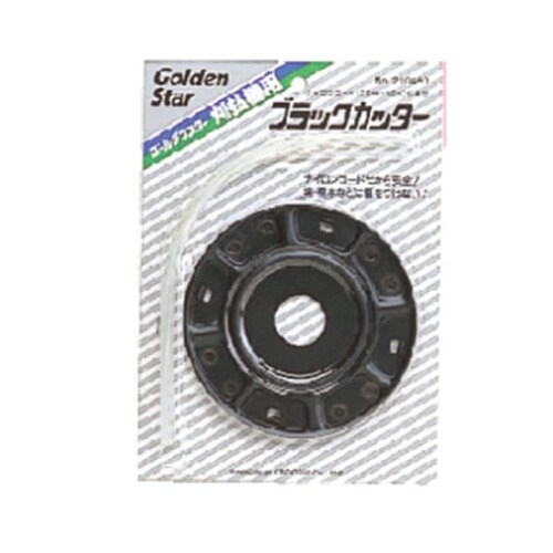 ブラックカッター