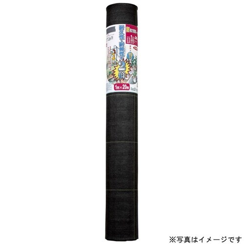 超強力防草シート(黒)