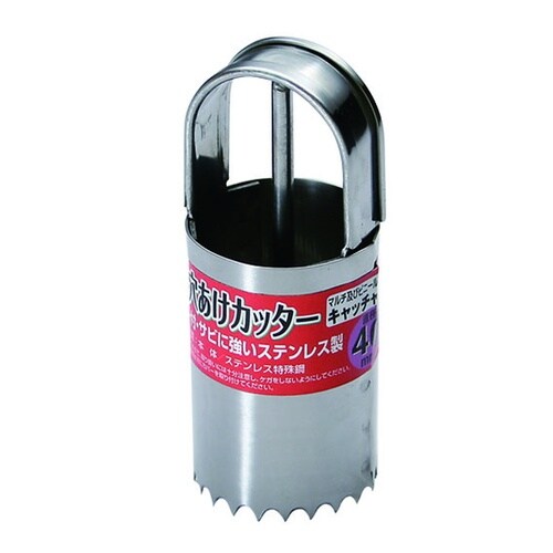 HC−40 マルチ穴あけカッター 40Φ