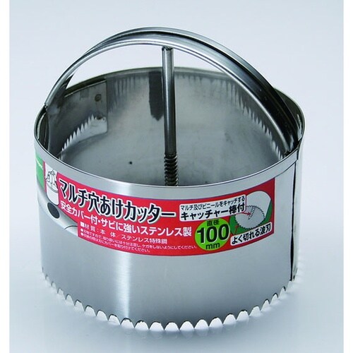 マルチ穴あけカッター