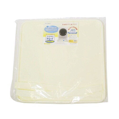 SK−22 洗濯機用トレイ ドラム式