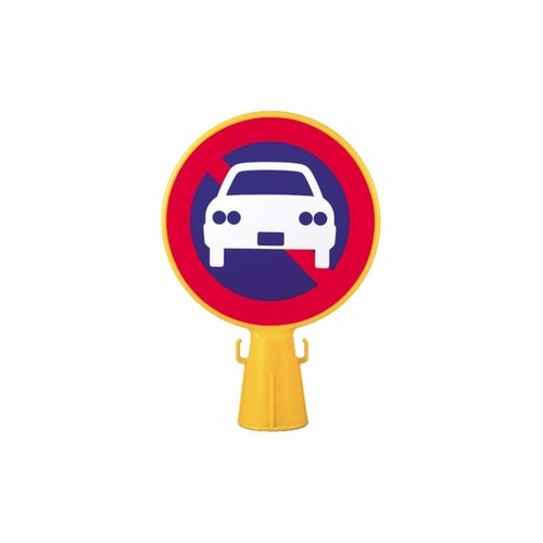 コーン看板 イラスト駐車禁止マーク