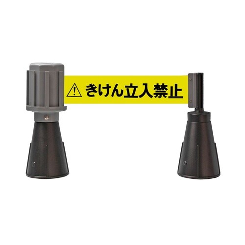 バリアライン立入禁止テープ