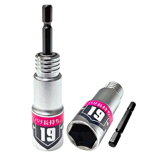 ビット差替パワーソケット対40V