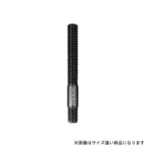 スタッドボルト(M22)