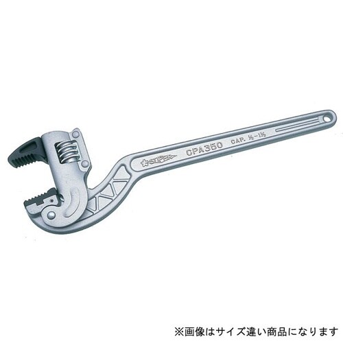 CPA250M アルミコーナー用パイプレンチ