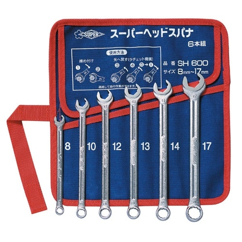 ヘッド スパナ セット