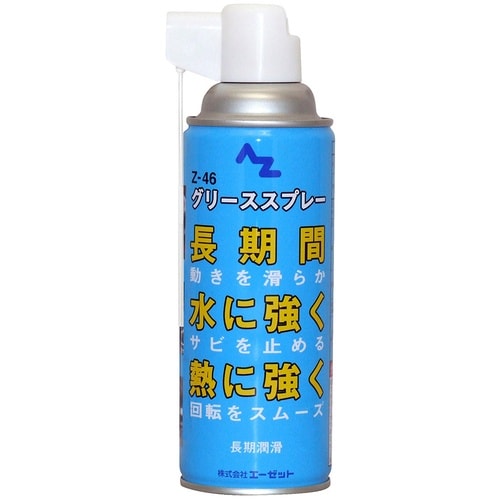 グリーススプレー420ml