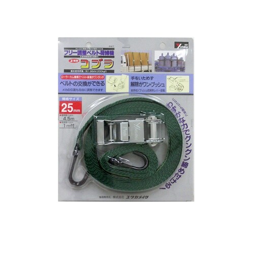 ユタカベルト荷締機 コブラ