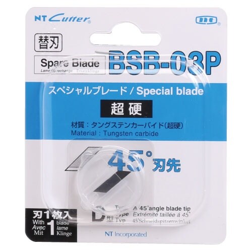 デザインナイフ替刃